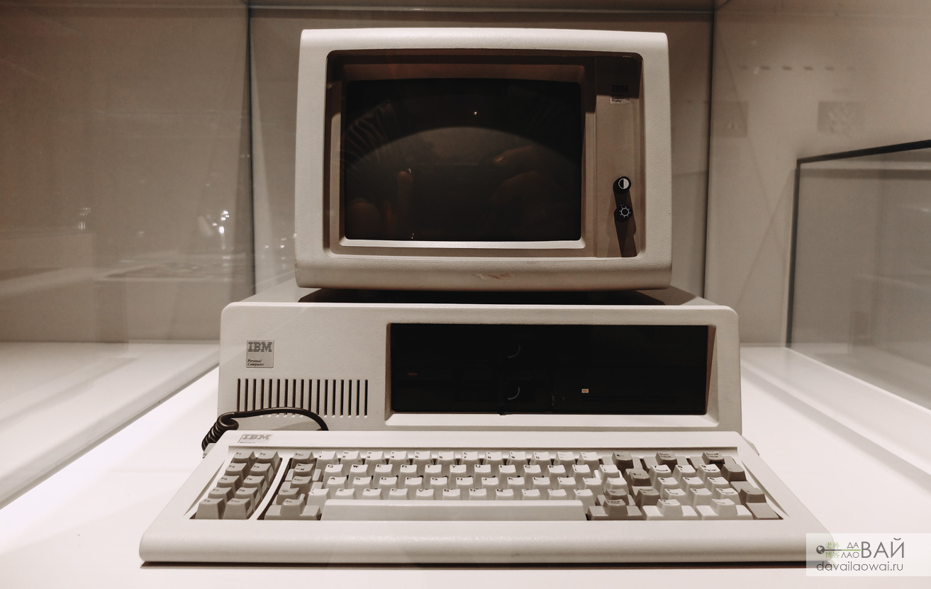 IBM PC 5150 复古照片